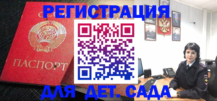 временная регистрация адрес в Кисловодске